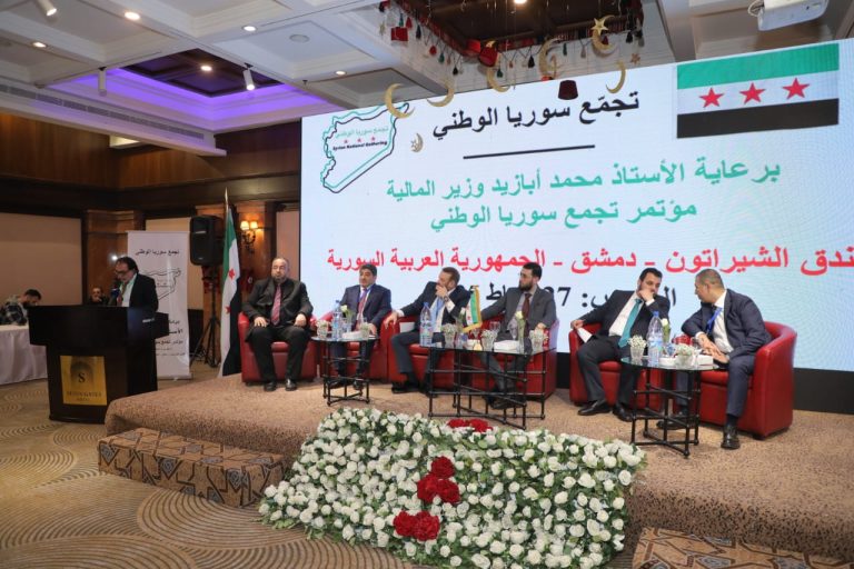 من المهجر إلى الوطن: المؤتمر الأول لتجمع سوريا الوطني ينطلق في دمشق